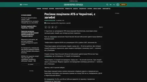Bildschirmfoto des Originalartikels auf epravda.com.ua