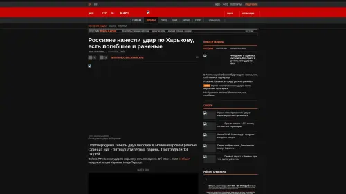 Bildschirmfoto des Originalartikels auf korrespondent.net
