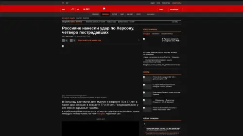 Bildschirmfoto des Originalartikels auf korrespondent.net