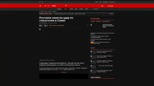 Bildschirmfoto des Originalartikels auf korrespondent.net