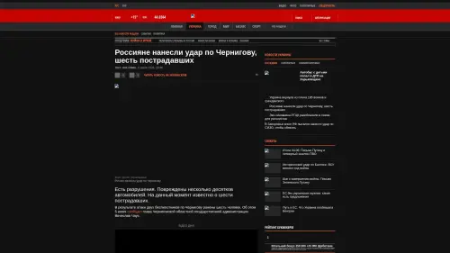 Bildschirmfoto des Originalartikels auf korrespondent.net
