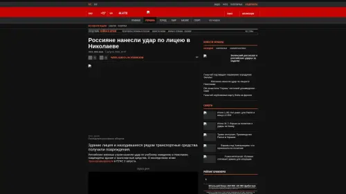 Bildschirmfoto des Originalartikels auf korrespondent.net