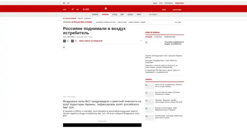 Bildschirmfoto des Originalartikels auf korrespondent.net