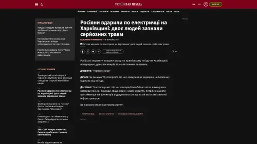 Bildschirmfoto des Originalartikels auf pravda.com.ua