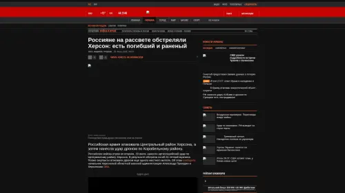 Bildschirmfoto des Originalartikels auf korrespondent.net