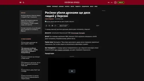 Bildschirmfoto des Originalartikels auf pravda.com.ua