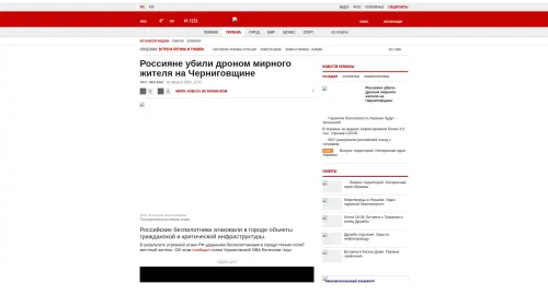 Bildschirmfoto des Originalartikels auf korrespondent.net