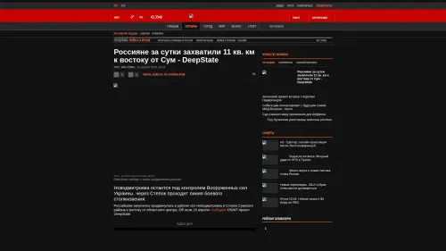 Bildschirmfoto des Originalartikels auf korrespondent.net