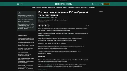 Bildschirmfoto des Originalartikels auf epravda.com.ua