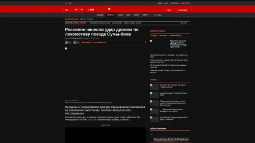 Bildschirmfoto des Originalartikels auf korrespondent.net