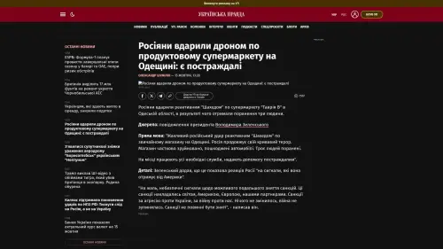 Bildschirmfoto des Originalartikels auf pravda.com.ua