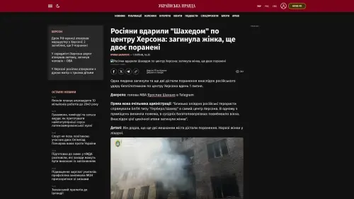 Bildschirmfoto des Originalartikels auf pravda.com.ua