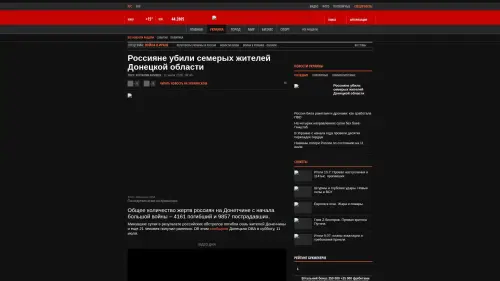 Bildschirmfoto des Originalartikels auf korrespondent.net