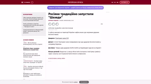 Bildschirmfoto des Originalartikels auf pravda.com.ua