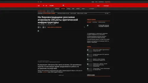 Bildschirmfoto des Originalartikels auf korrespondent.net