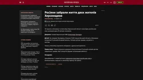Bildschirmfoto des Originalartikels auf pravda.com.ua