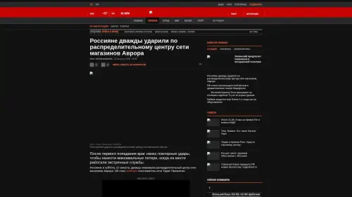 Bildschirmfoto des Originalartikels auf korrespondent.net