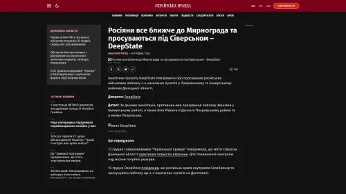 Bildschirmfoto des Originalartikels auf pravda.com.ua