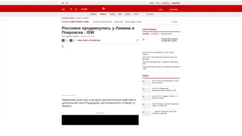 Bildschirmfoto des Originalartikels auf korrespondent.net