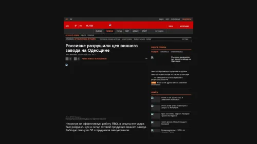 Bildschirmfoto des Originalartikels auf korrespondent.net