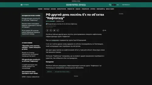 Bildschirmfoto des Originalartikels auf epravda.com.ua