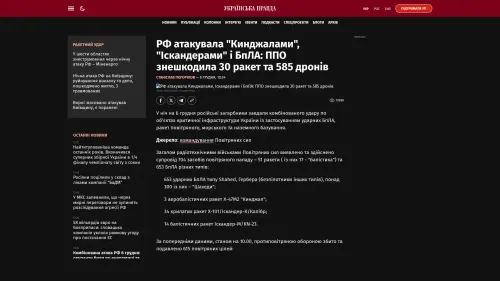 Bildschirmfoto des Originalartikels auf pravda.com.ua