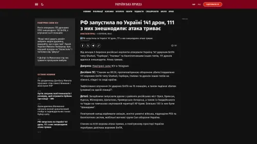 Bildschirmfoto des Originalartikels auf pravda.com.ua