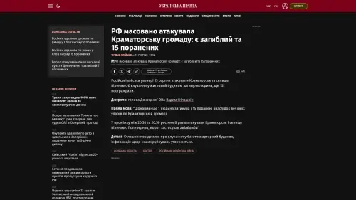 Bildschirmfoto des Originalartikels auf pravda.com.ua