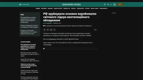 Bildschirmfoto des Originalartikels auf epravda.com.ua