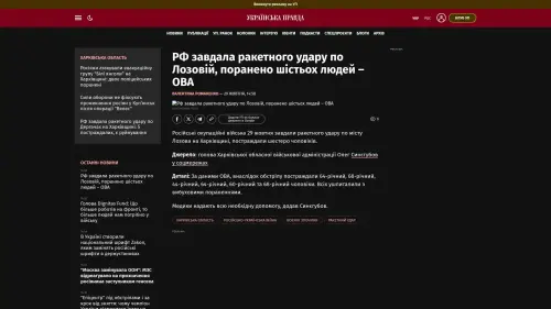 Bildschirmfoto des Originalartikels auf pravda.com.ua