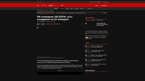 Bildschirmfoto des Originalartikels auf korrespondent.net