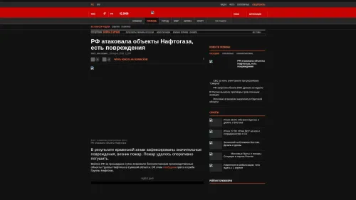 Bildschirmfoto des Originalartikels auf korrespondent.net