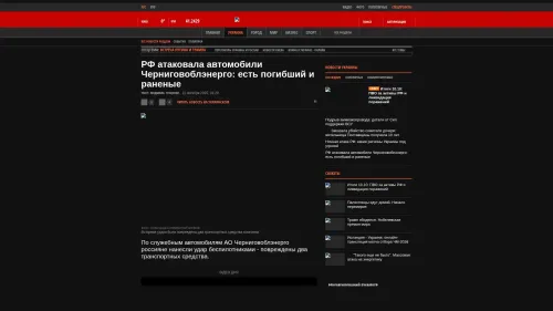 Bildschirmfoto des Originalartikels auf korrespondent.net