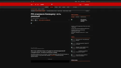 Bildschirmfoto des Originalartikels auf korrespondent.net