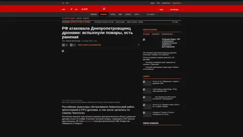 Bildschirmfoto des Originalartikels auf korrespondent.net