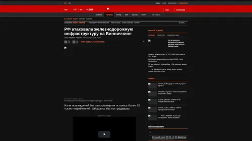 Bildschirmfoto des Originalartikels auf korrespondent.net
