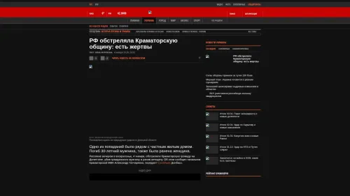 Bildschirmfoto des Originalartikels auf korrespondent.net