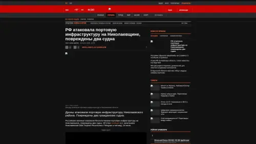 Bildschirmfoto des Originalartikels auf korrespondent.net