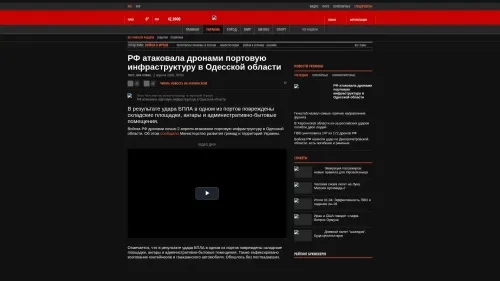 Bildschirmfoto des Originalartikels auf korrespondent.net