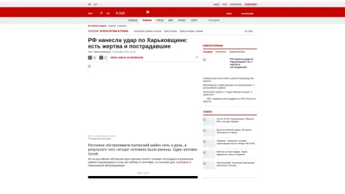 Bildschirmfoto des Originalartikels auf korrespondent.net