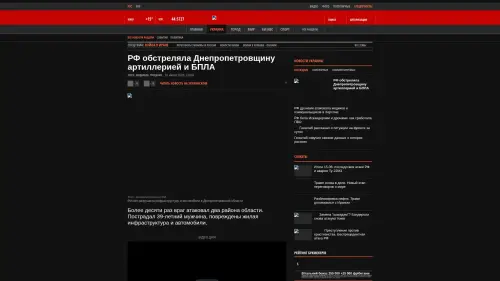 Bildschirmfoto des Originalartikels auf korrespondent.net