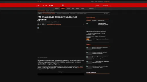 Bildschirmfoto des Originalartikels auf korrespondent.net