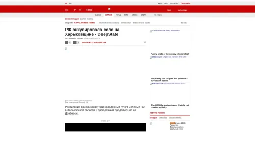 Bildschirmfoto des Originalartikels auf korrespondent.net