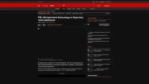 Bildschirmfoto des Originalartikels auf korrespondent.net