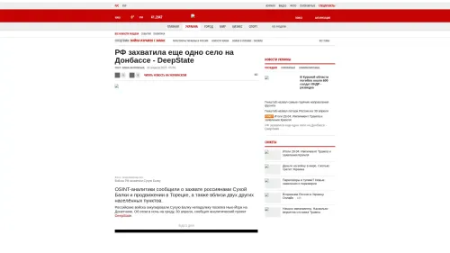 Bildschirmfoto des Originalartikels auf korrespondent.net