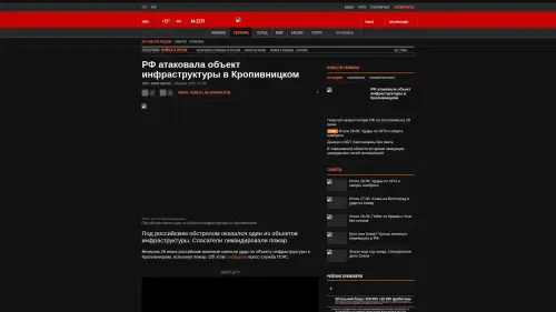 Bildschirmfoto des Originalartikels auf korrespondent.net