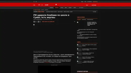 Bildschirmfoto des Originalartikels auf korrespondent.net