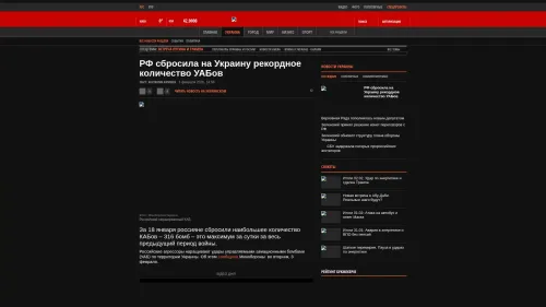 Bildschirmfoto des Originalartikels auf korrespondent.net