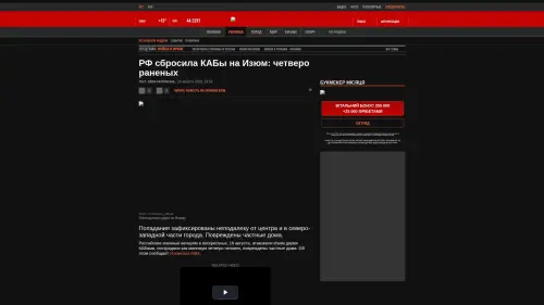 Bildschirmfoto des Originalartikels auf korrespondent.net