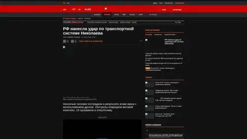 Bildschirmfoto des Originalartikels auf korrespondent.net
